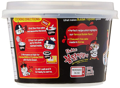 SAMYANG Hot Chicken Noodles Buldak Rice - 185 Gm