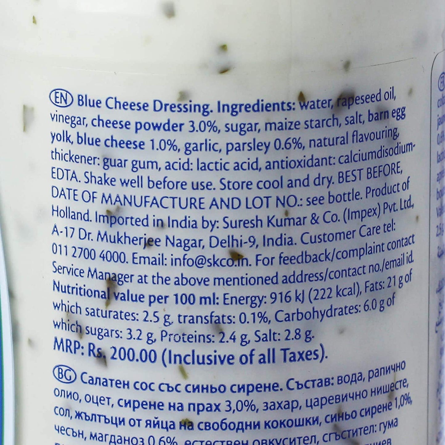 Remia Blue Cheese Dressing-250ml - Cheese Lovers' Delight!