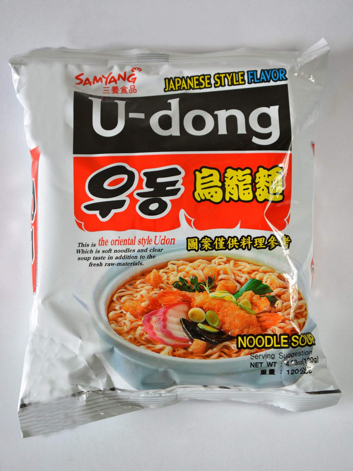 SAMYANG Hot Chicken Ramen Noodles Multipack (Pack Of 2) - 270 Gram