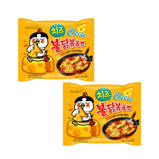 SAMYANG Ramen Korean Noodles Hot/Mild/Stir Fries/Soups (Buldak Cheese, 2 Pack), 299g - Cheesy Delight for Two