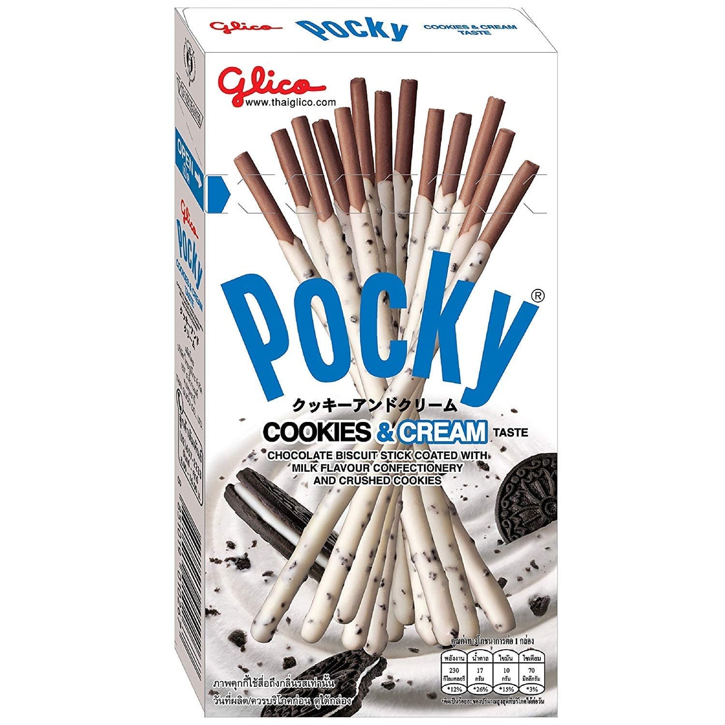 Pocky Sticks Variety Pack Coverd With Crunchy Biscuit, Chocolate, Strawberry, Cookies & Cream 70 Grams Each Pack Of 3 - "Assorted Pocky pack!"