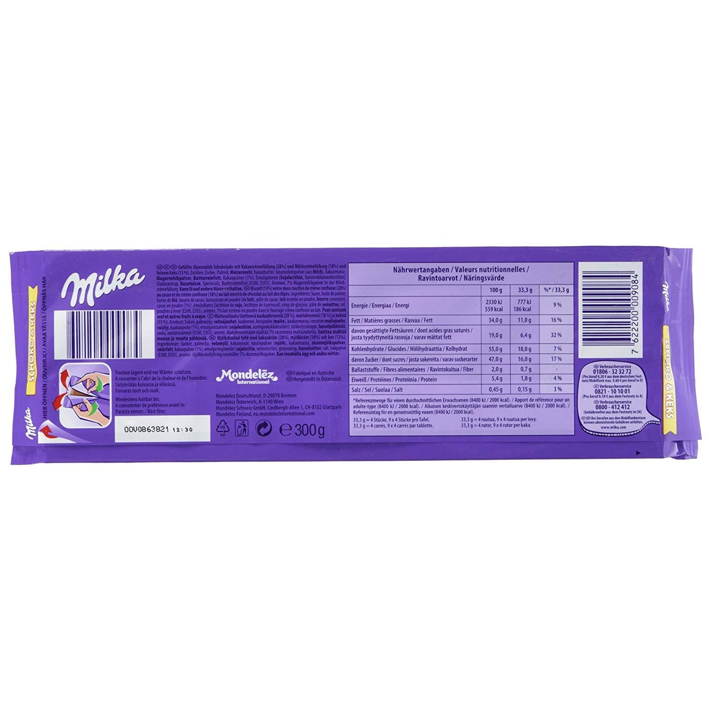 Milka Choco Swing Biscuit Slab 300g - "Choco Swing Delight!"