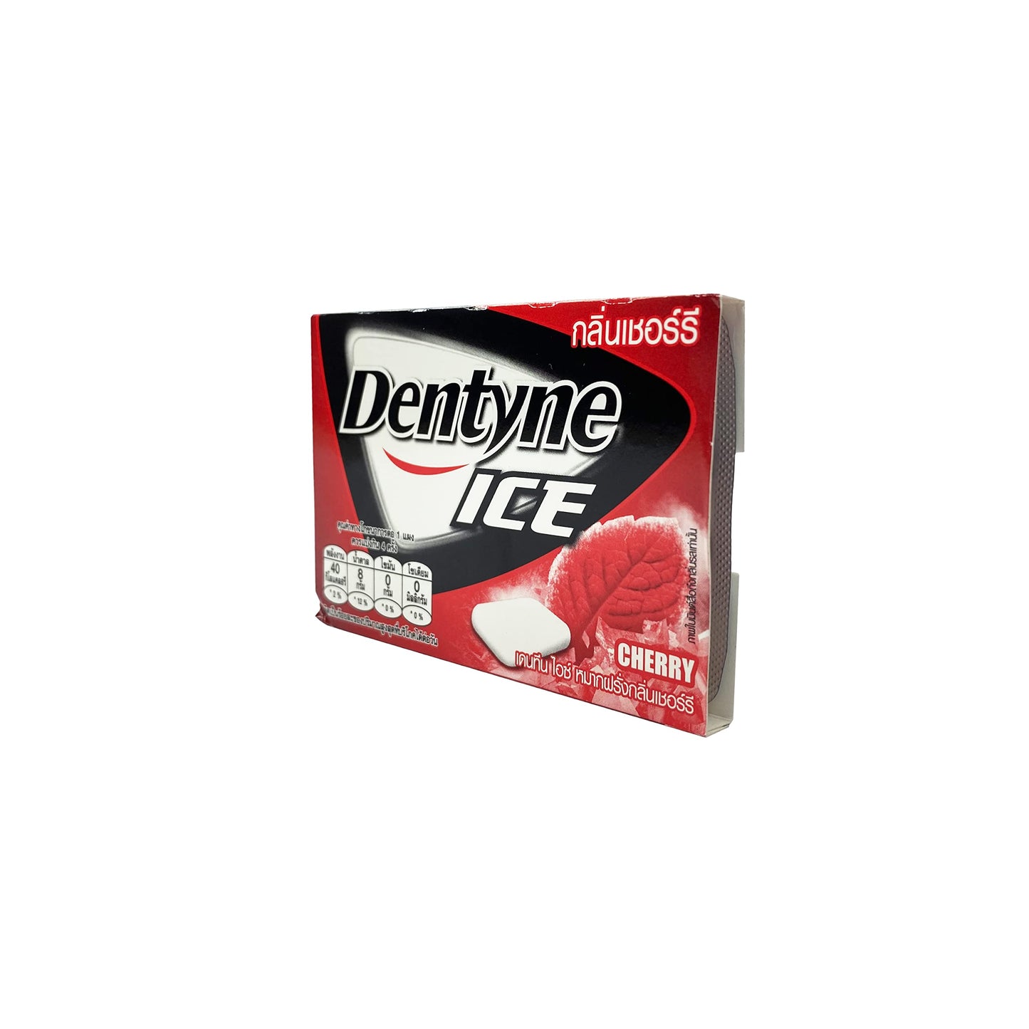 Dentyne Ice Cherry Gum, 12.6g - Cherry chill!