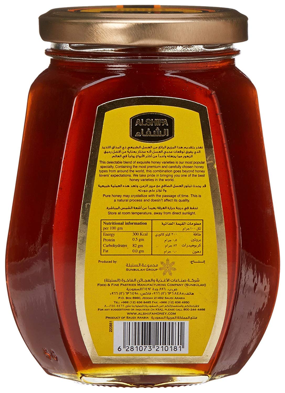 Al Shifa Natural Honey, 500g - Golden Goodness!