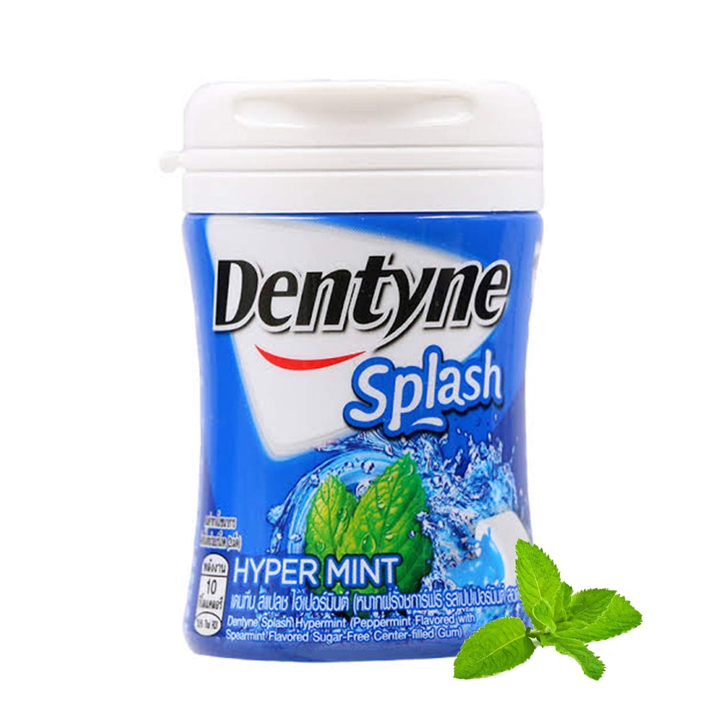 Dentyne Splash Hypermint Gum Bottle, 53 g - Hypermint explosion!