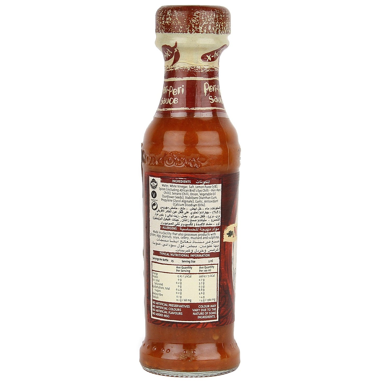 Nando's Extra Hot Peri Peri Sauce, 125ml - "Fiery Extra Hot Kick!"