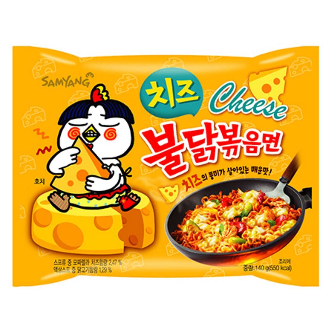 SAMYANG Ramen Korean Noodles Hot/Mild/Stir Fries/Soups (Buldak Cheese, 20 Pack), 6.35kg - Ultimate Cheese Extravaganza