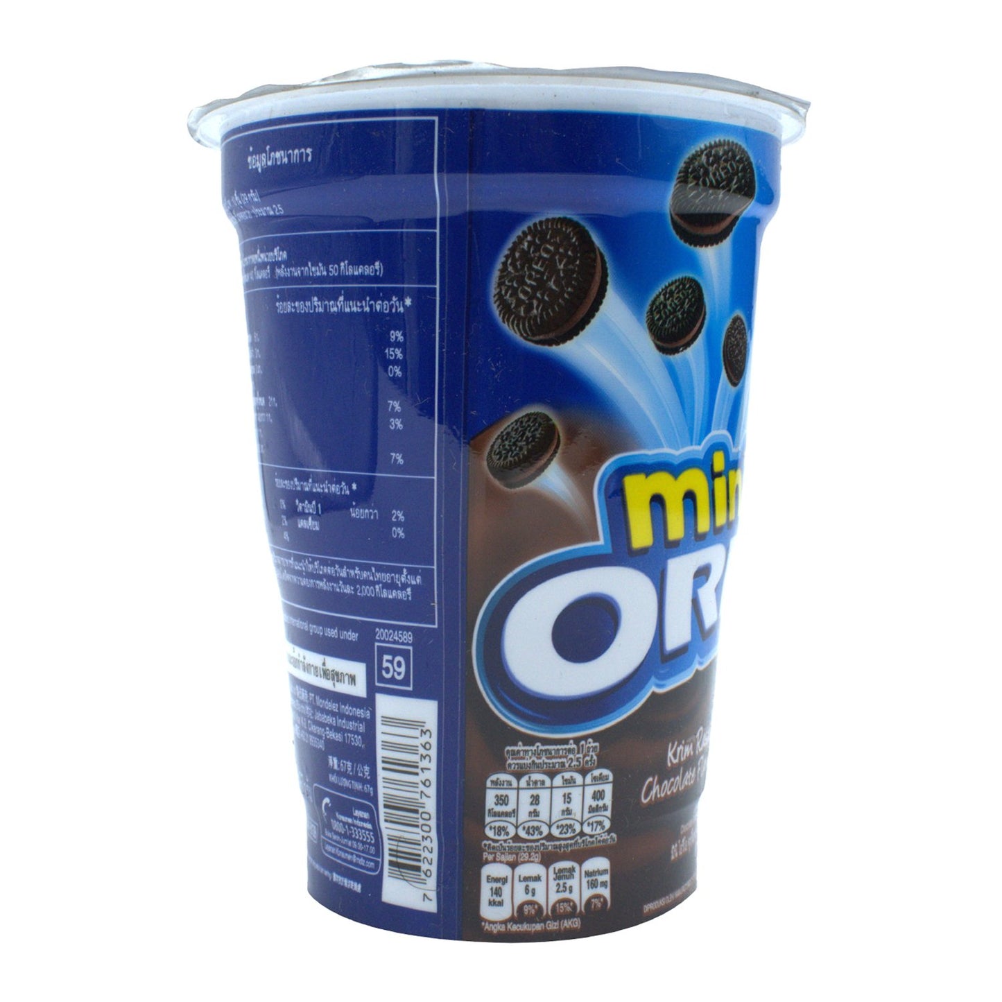 Oreo Mini Chocolate Flavoured Cream Biscuit (67g) - "Mini chocolatey treat!"