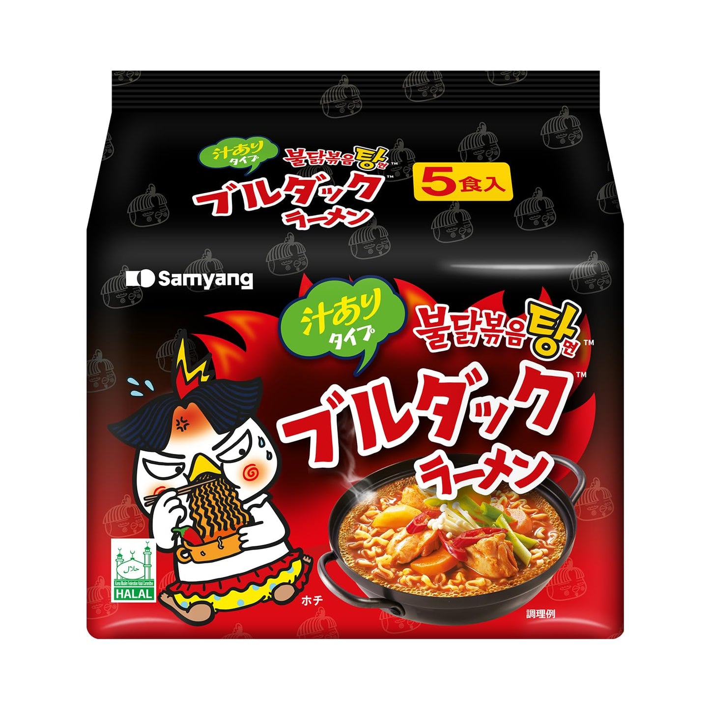 Samyang Stew Type Fire Chicken Buldak, 145g - Pack of 5 - Fiery Stew Sensation