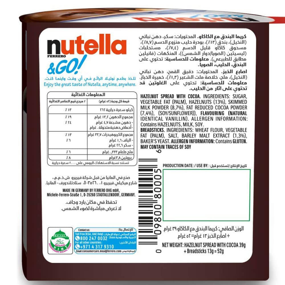 Nutella & Go with Breadsticks, 4 Pack, 4 x 52 g - "More to enjoy!"