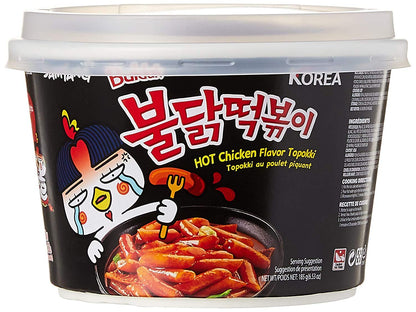 SAMYANG Hot Chicken Noodles Buldak Rice - 185 Gm