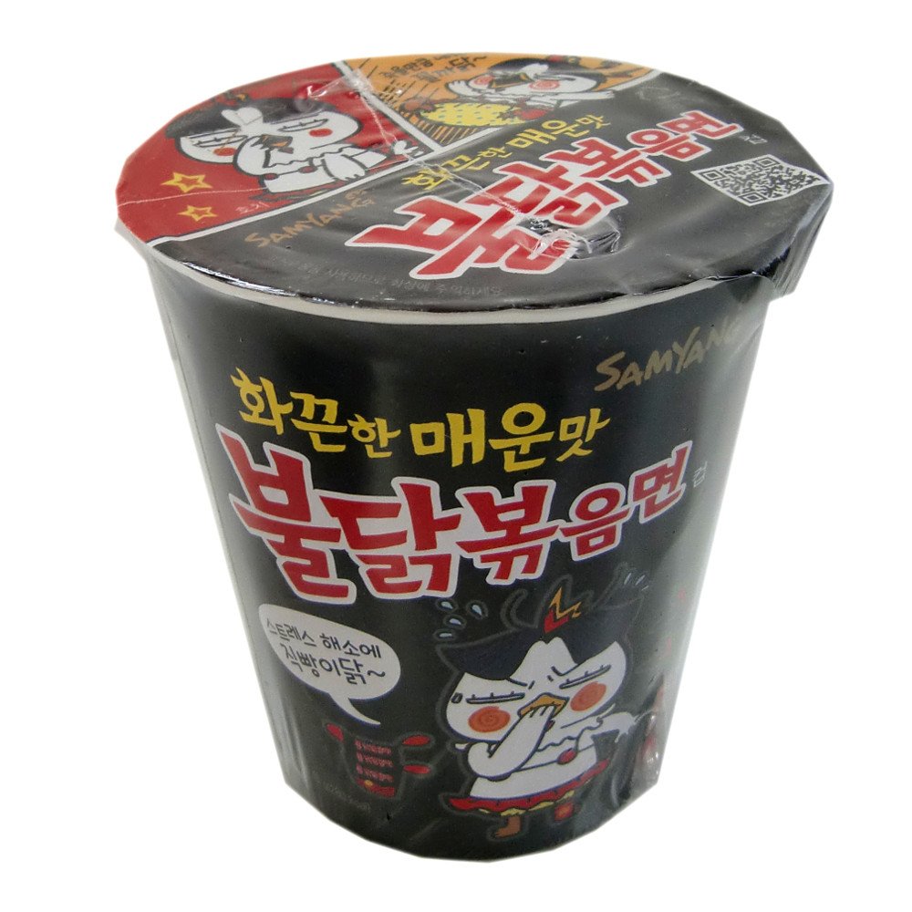 Samyang Fire Chicken (Buldak), 2 X 70 Grams