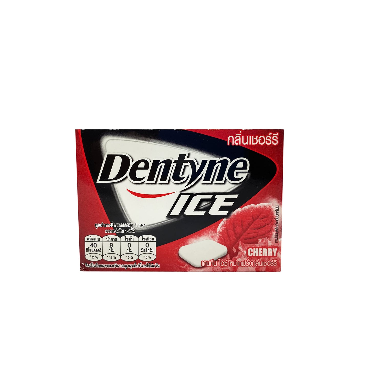 Dentyne Ice Cherry Gum, 12.6g - Cherry chill!