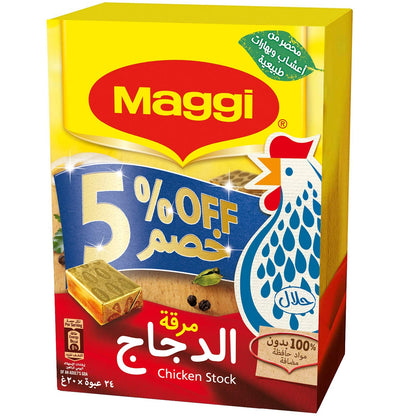 Maggi Chicken Stock Cubes, 24 Cube X 20G - "Essential Chicken Stock Cubes!"