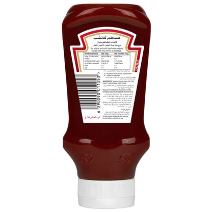 Heinz Tomato Ketchup Fiery Chilli, 255g - Tomato ketchup with a spicy chili flavor.