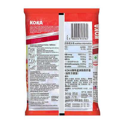 KOKA Signature Spicy Singapura Noodles(85g x 7 packs) "(HALAL Certified)" - "Spicy Sensation!"