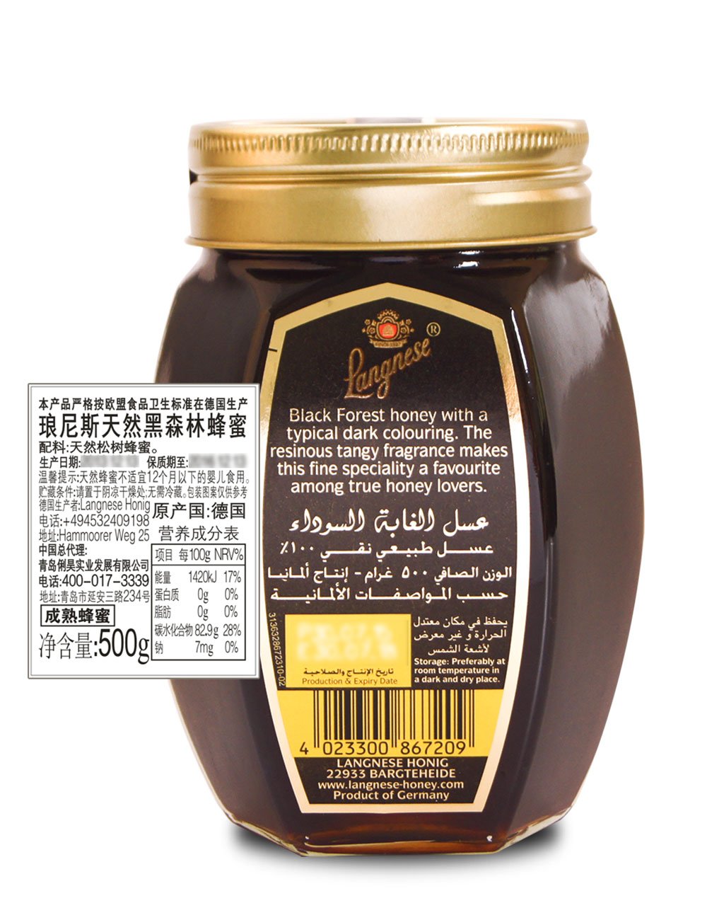 Langnese Black Forest Honey, 500 g - "Rich Forest Honey!"