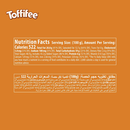 Toffifee Storck Hazelnut in Caramel, 125 Gm