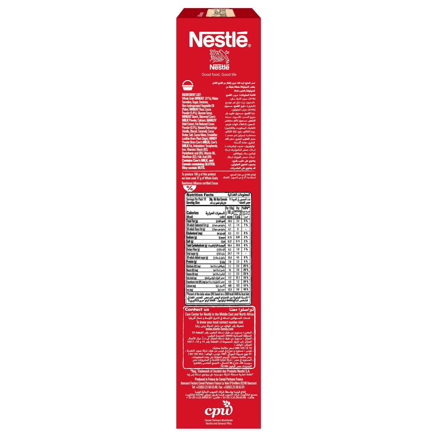 Nestle Kitkat Chocolate Breakfast Cereal Pack 330g - "KitKat Breakfast Cereal - 330g of Chocolatey Crunch for Your Morning!"