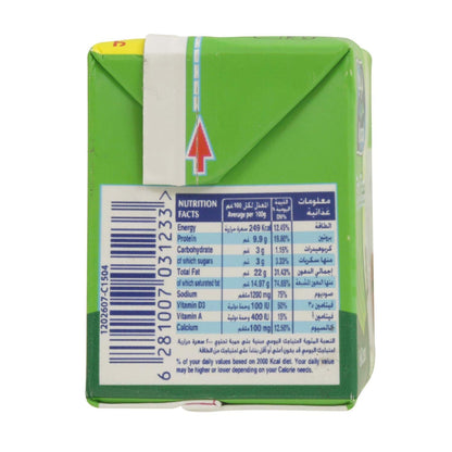 Almarai Feta Cheese Full Cream, 7.05 oz / 200 g - Creamy Indulgence!