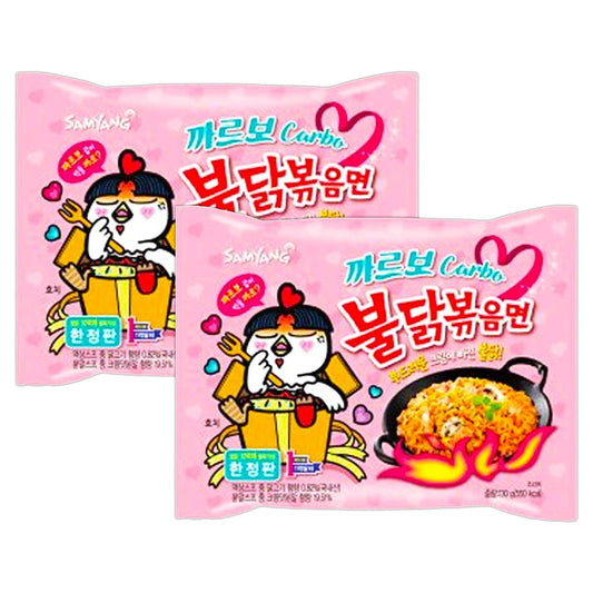 Samyang Ramen Korean Noodles Hot/Mild/Stir Fries/Soups (Buldak Carbonara, 2 Pack) 130g - Creamy Carbonara Heat