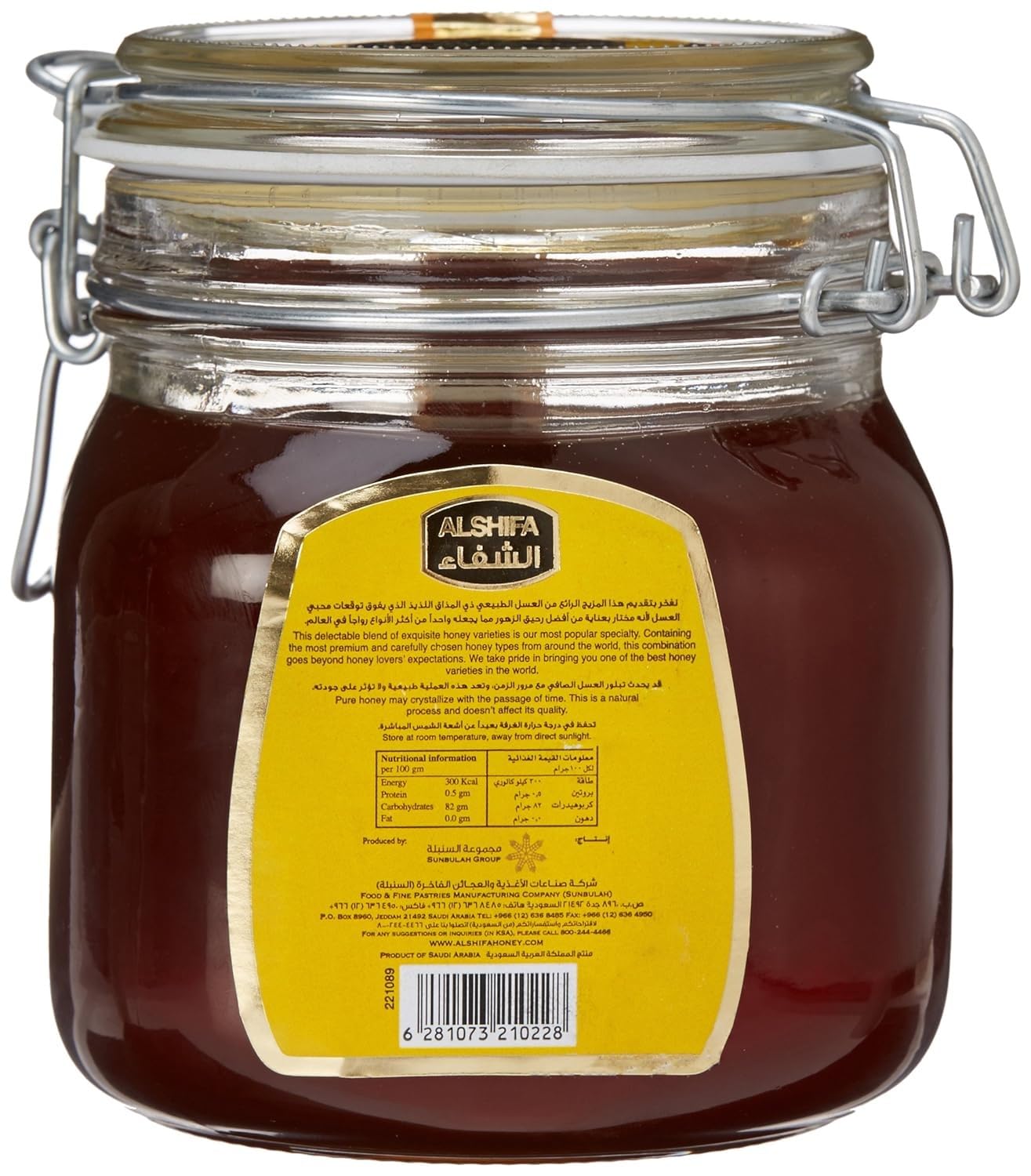 Al Shifa Natural Honey, 1kg - Nature's Nectar!