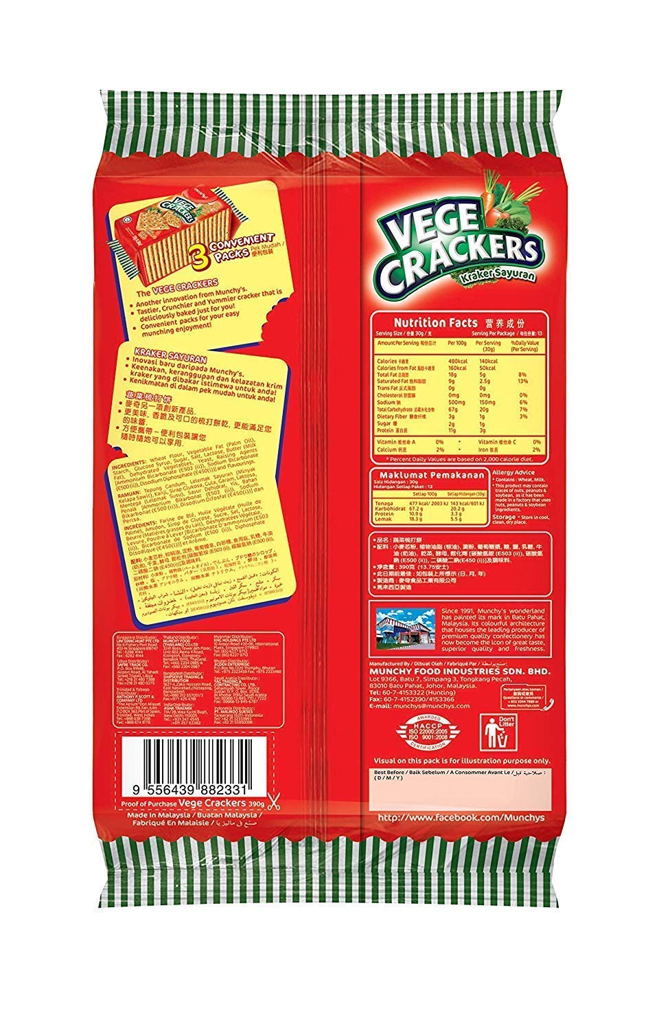 Munchys' Vege Crackers 300gm - "Veggie Cracker Crunch!"