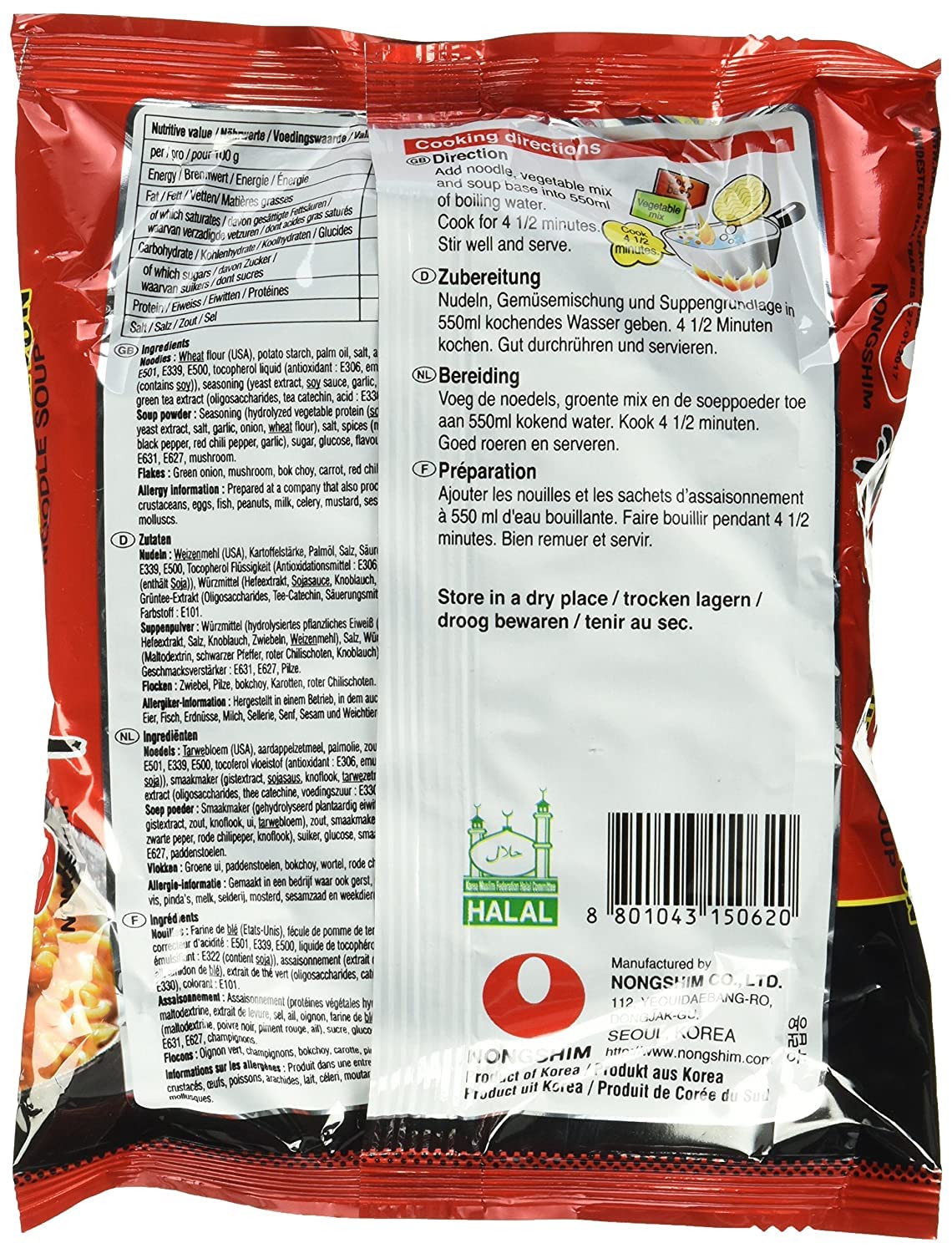 Nongshim Shin Ramyun Instant Noodles, 600g (Pack of 5) - "Nongshim Shin Ramyun - 5 Pack, 600g Total of Spicy Noodle Fun!"