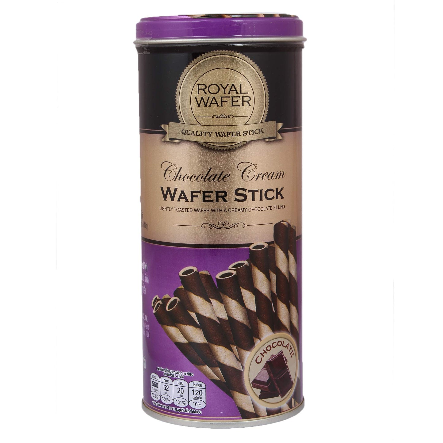 Vfoods Royal Wafer Stick Chocolate, 125 g