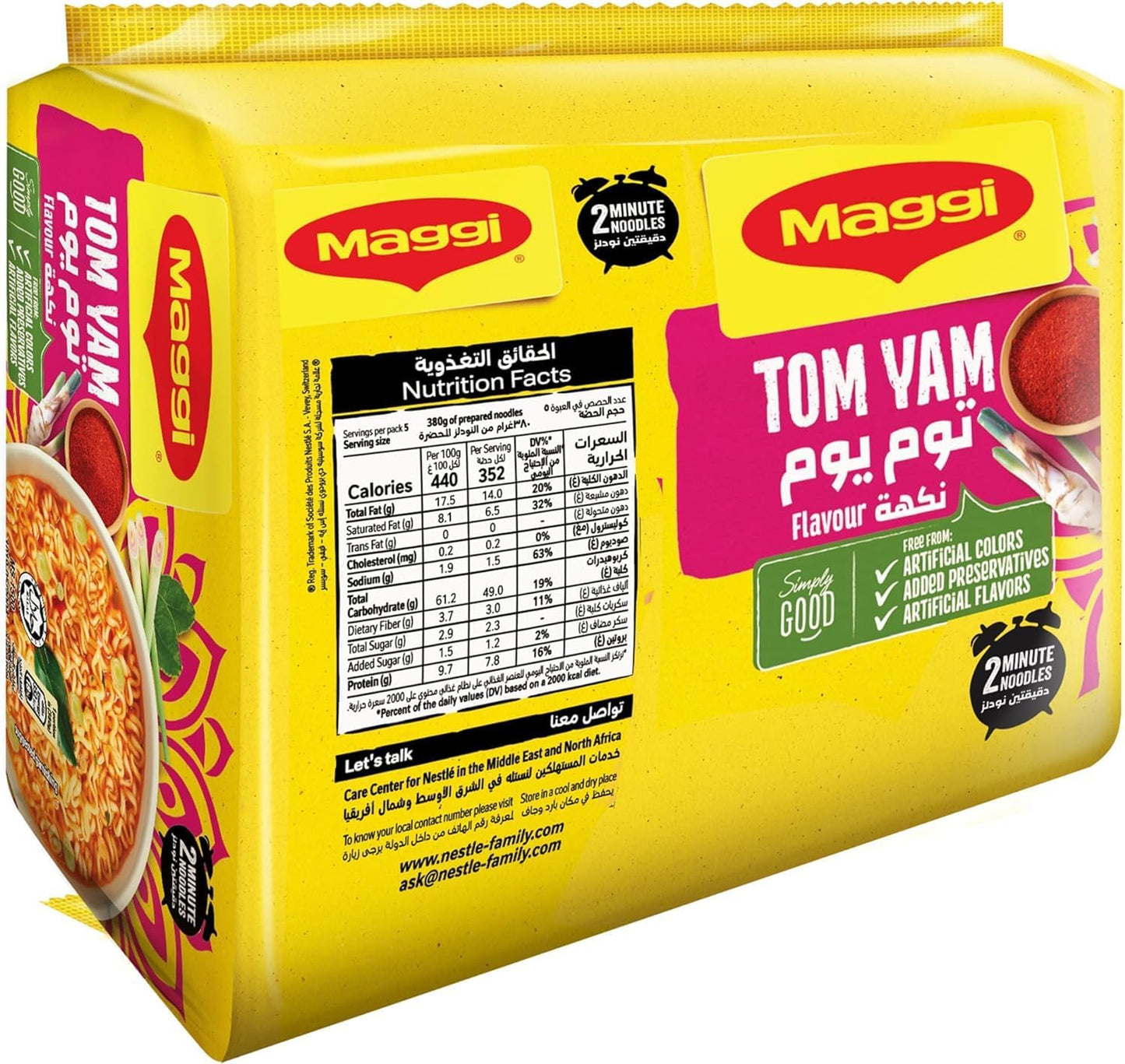 Maggi 2 Minute Imported Noodles - Dubai - 5 Packs Inside (Tom Yum) - "Tom Yum Noodle Bliss!"