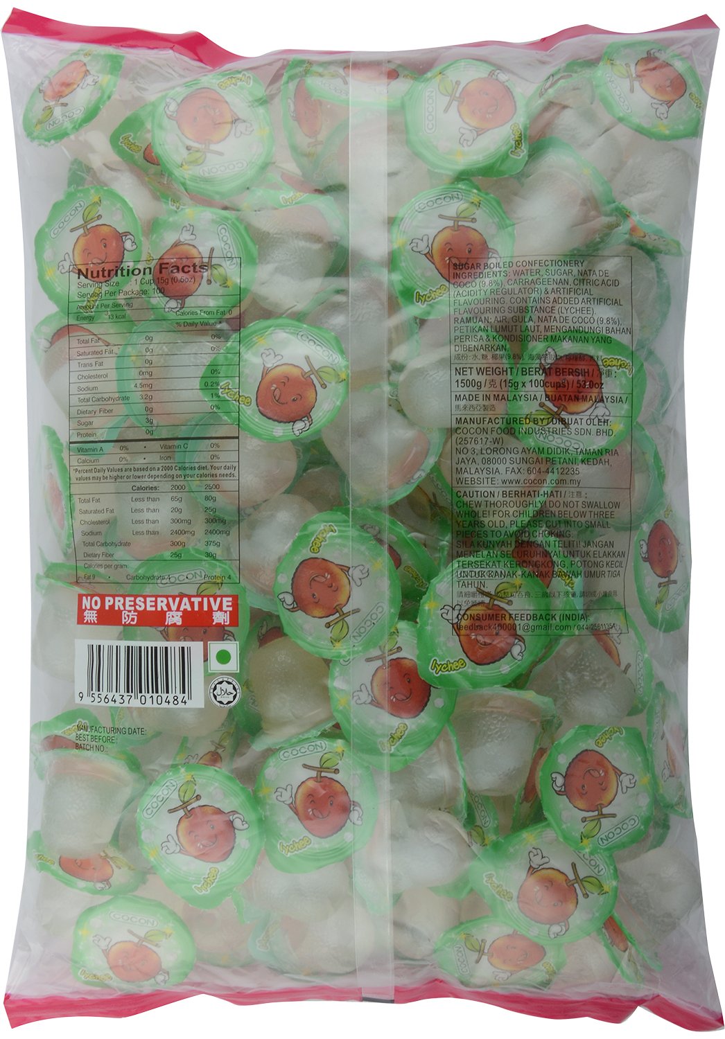 Cocon Jelly Lychee - 1500 gm - Lychee jelly