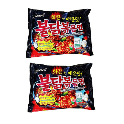 Samyang Hot Chicken Ramen Stir Fried Noodles, 140gm (Pack of 2)