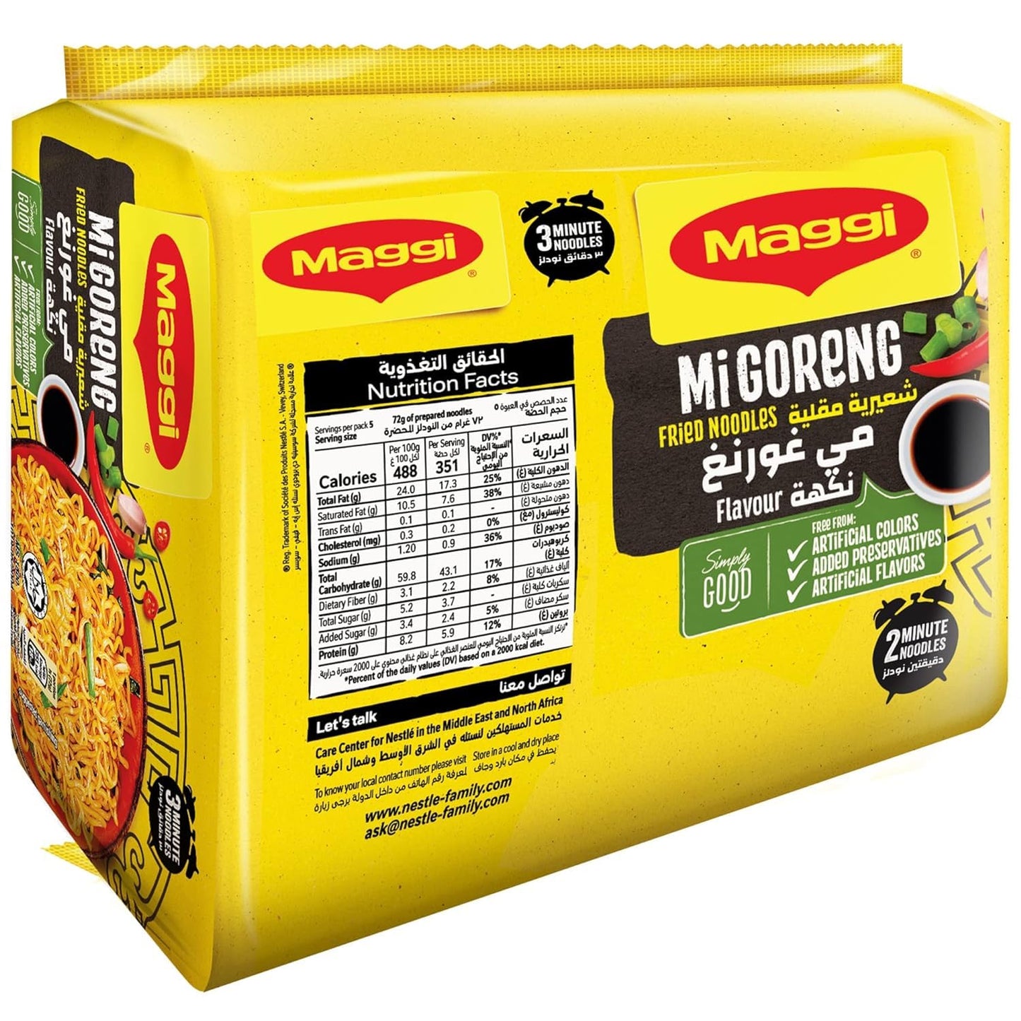 Maggi 2 Minute Imported Noodles - Dubai - 5 Packs Inside (Mi Goreng) - "Mi Goreng Magic!"