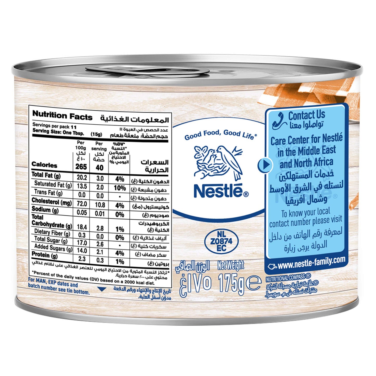 Nestle Cream Honey Flavor, 175 g - "Cream Honey - 175g of Sweet, Creamy Delight!"