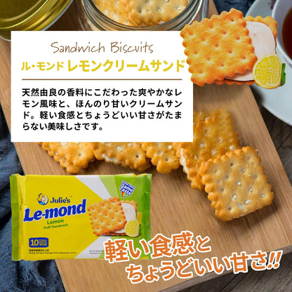 Le-Mond Puff Sandwich Lemon Flavoured Cream - 180 Grams X Pack of 2 - "Lemon Cream Puffs!"