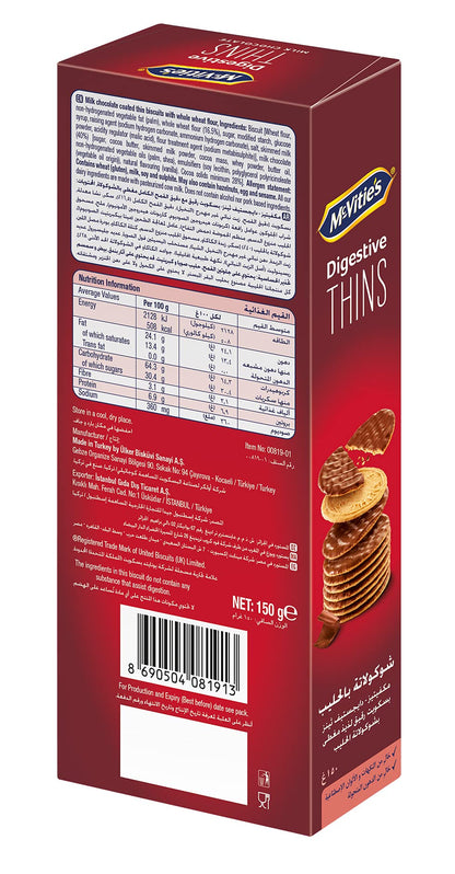 McVitie's Digestive Thins Milk Chocolate Biscuit, 150g - "Milk Chocolate Digestive Thins!"