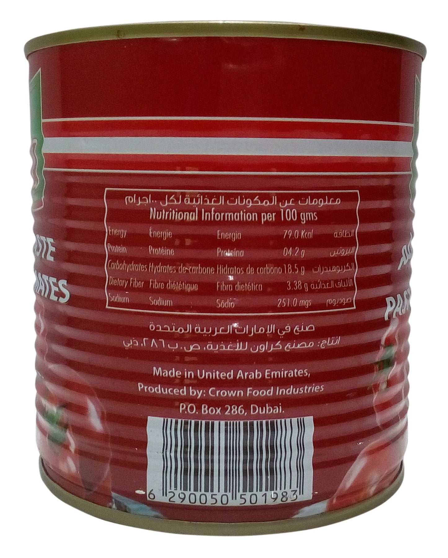 Safa Tomato Paste, 800g Tin