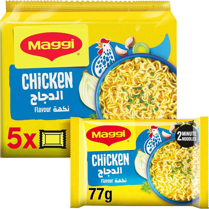 Maggi 2 Minute Imported Noodles - Dubai - 5 Packs Inside (Chicken) - "Quick Chicken Noodles!"