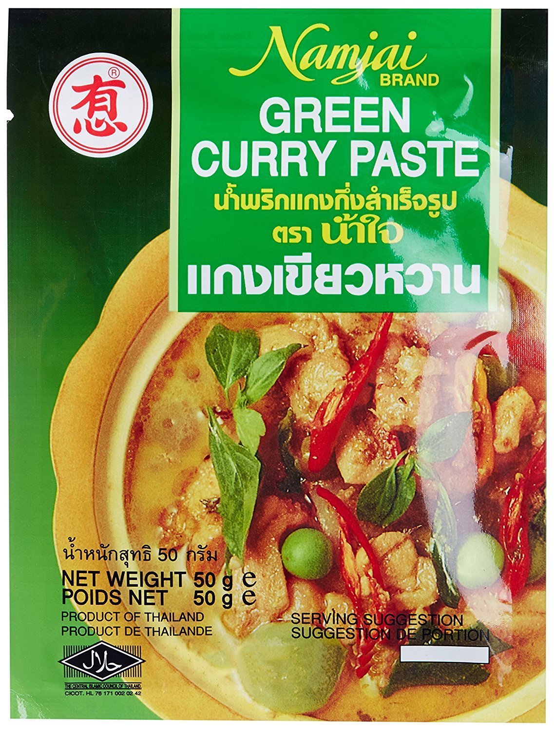 Namjai Green Curry Paste, 50g (pack of 2) - "Double Green Curry Bliss!"