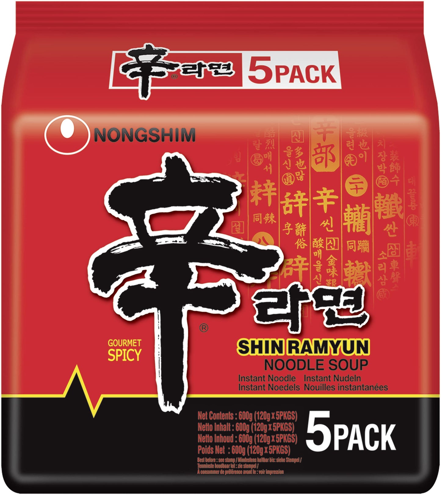 Nongshim Shin Ramyun Korean Style Spicy Noodle Soup Instant Noodles, 21.16 oz â„® 600 g - "Nongshim Shin Ramyun - 600g of Spicy Korean Noodle Bliss!"