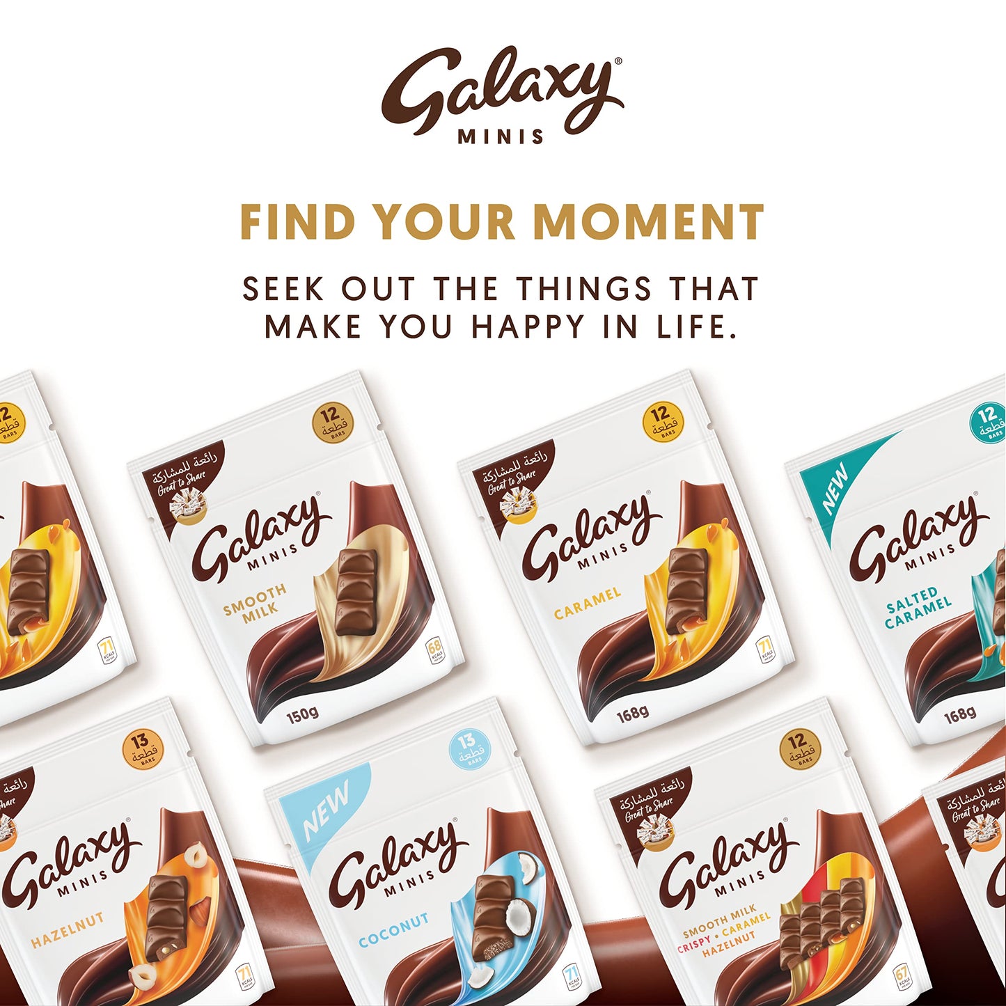 Galaxy Milk Chocolate Mini 18 Bars Packet 225g - Milk chocolate mini bars! Enjoy the smooth and creamy Galaxy chocolate in convenient mini bars!