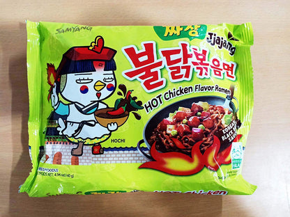 SAMYANG Hot Chicken Ramen Noodles Multipack (Pack Of 2) - 270 Gram