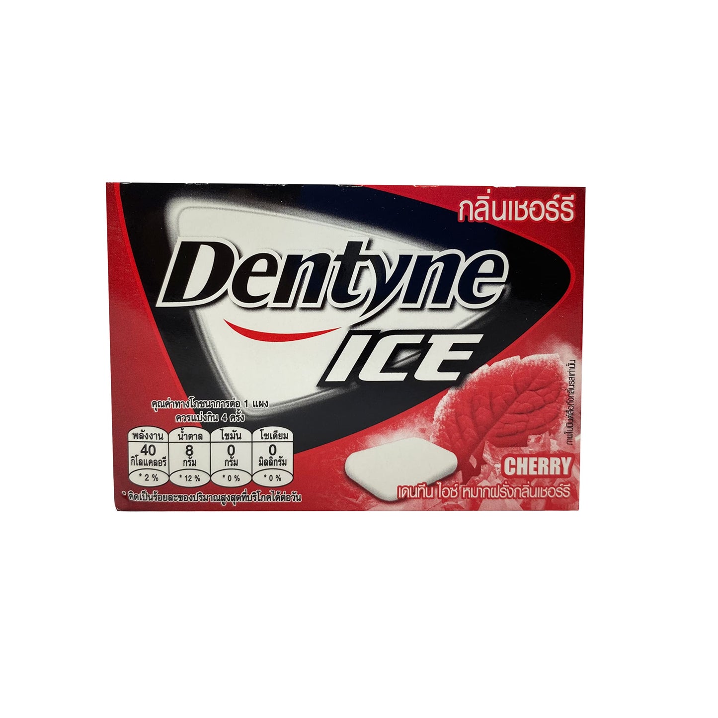 Dentyne Ice Cherry Gum, 12.6g - Cherry chill!