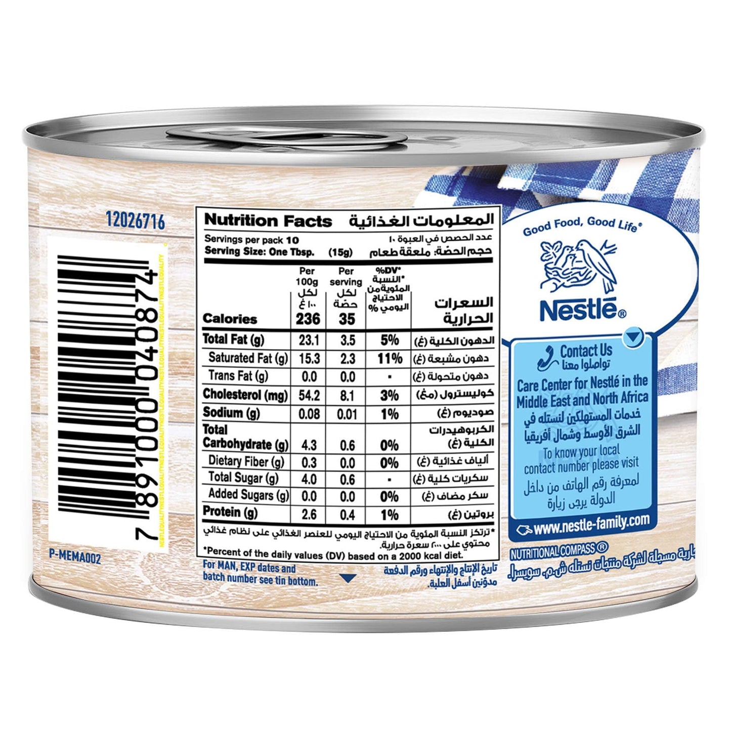 Nestlé Cream Original Flavor - 160G, White & Blue, Medium - "Cream Original - 160g of Pure, Smooth Flavor!"