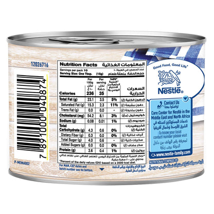 Nestlé Cream Original Flavor - 160G, White & Blue, Medium - "Cream Original - 160g of Pure, Smooth Flavor!"