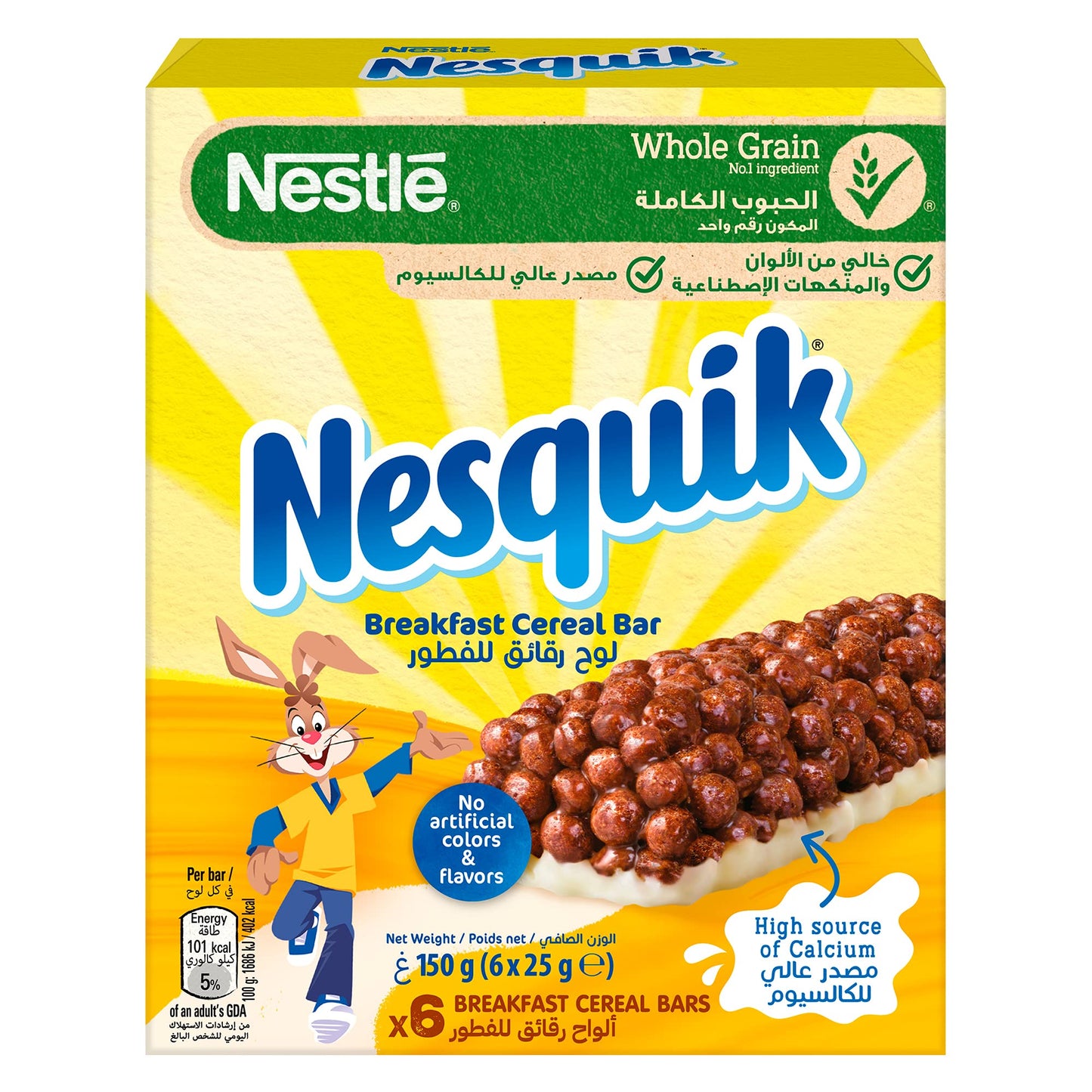 Nestle Nesquik Cereal Bars, 150g (6*25g) - "Nesquik Cereal Bars - 150g Pack with 6x25g Bars!"