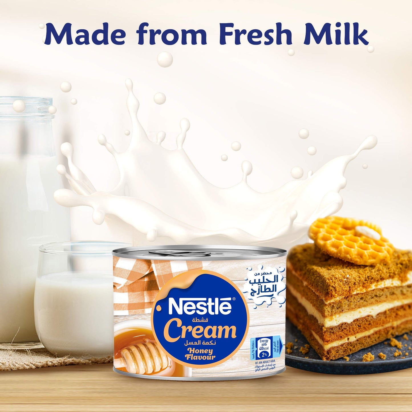 Nestle Cream Honey, 175G - "Honey Cream - 175g of Smooth Honey Goodness!"