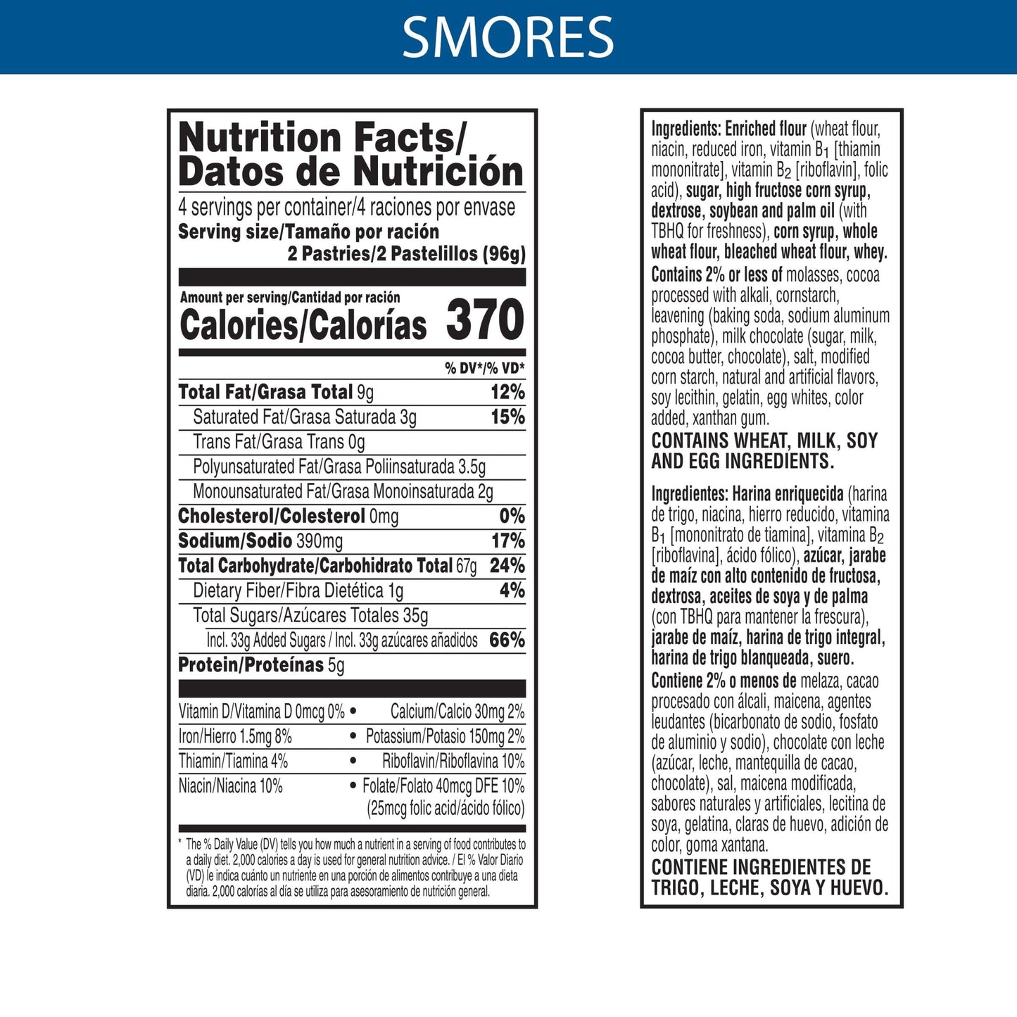 Pop Tarts Frosted S'Mores, Naturally & Artificially Flavored - 384g - "S'mores flavored goodness!"