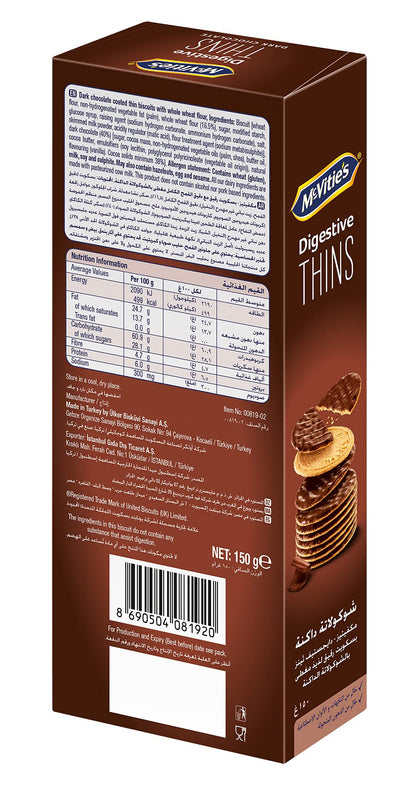 McVities Digestive Thins Dark Biscuit, 150g - "Dark Chocolate Digestive Thins!"