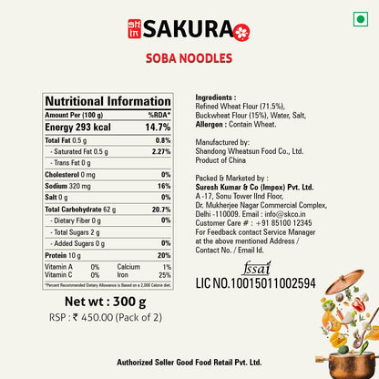 Sakura Soba Noodle, 300g (SOBA Noodle, 300 GR Pack of 1)